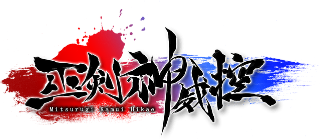 Логотип Mitsurugi Kamui Hikae