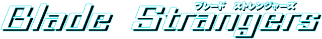 Логотип Blade Strangers