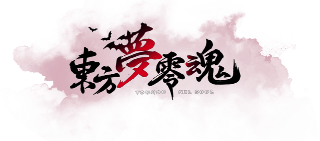 Логотип TouHou Nil Soul
