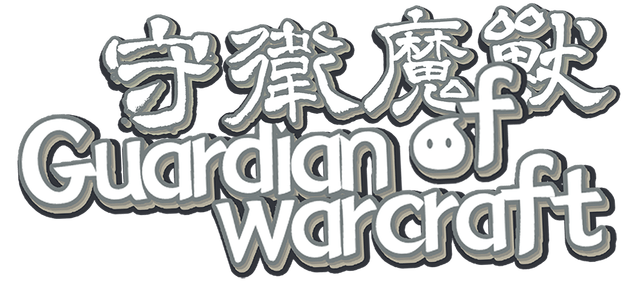 Логотип Guardian of Warcraft