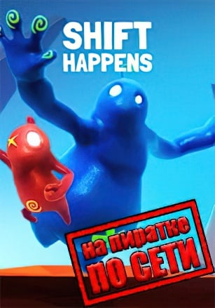 Shift Happens