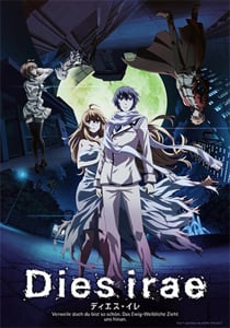 Dies irae ~Amantes amentes~