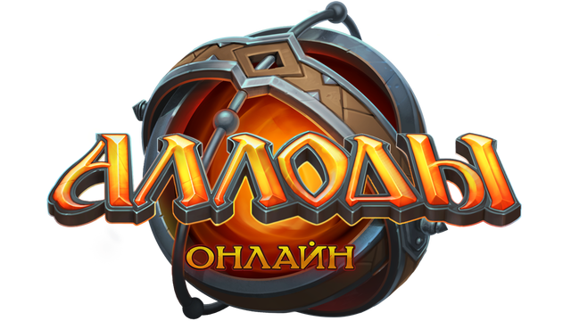 Логотип Аллоды Онлайн