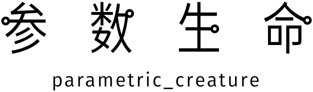 Логотип Parametric Creature: Lab