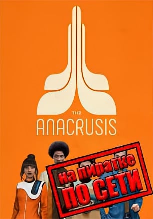 The Anacrusis