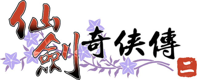 Логотип Sword and Fairy 2