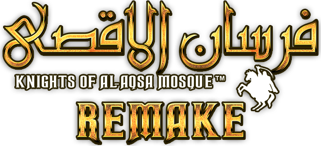Логотип Fursan al-Aqsa: The Knights of the Al-Aqsa Mosque