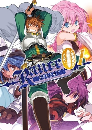 Rance 01: Hikari o Motomete