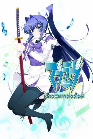 Muv-Luv photonmelodies