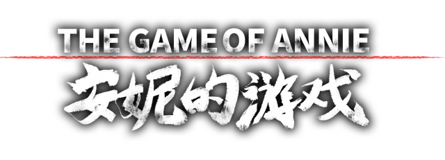 Логотип The Game of Annie