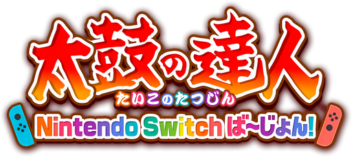 Логотип Taiko no Tatsujin: Drum'n'Fun!