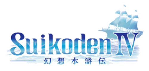 Логотип Suikoden 4