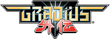 Логотип Gradius Gaiden