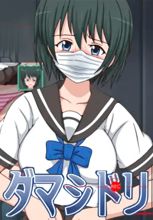 Damashidori