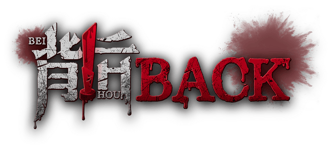 Логотип Back