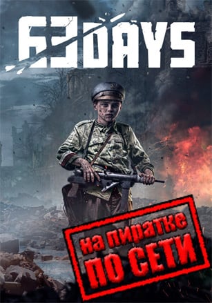 63 Days