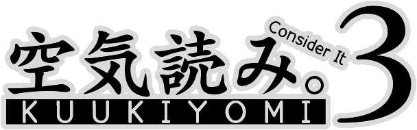 Логотип KUUKIYOMI 3: Consider It More and More!! - Father to Son