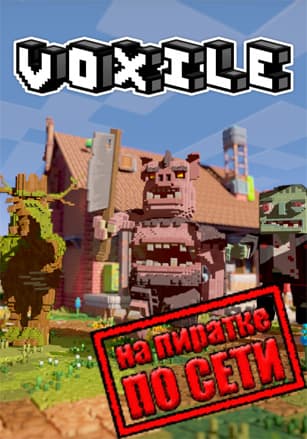 Voxile