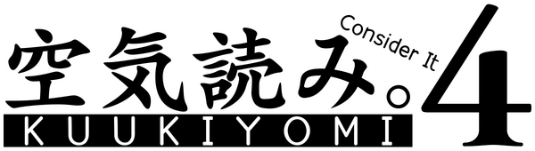 Логотип KUUKIYOMI 4: Consider It