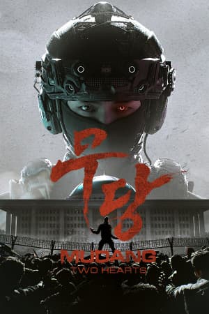 MUDANG: Two Hearts