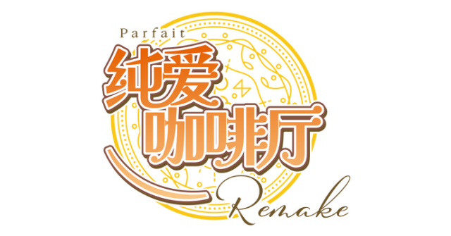 Логотип Parfait Remake