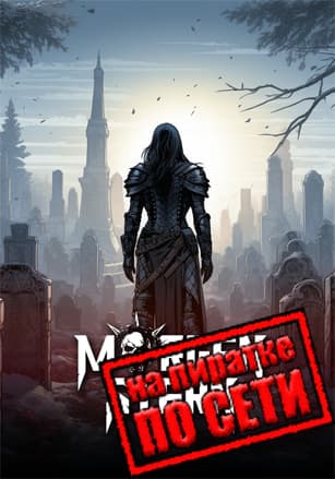 Morgenstern