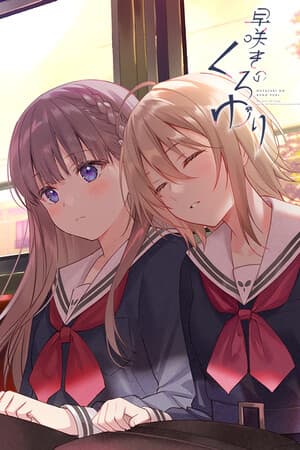 Black Lily's Tale