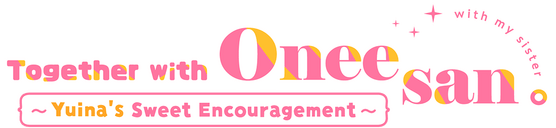 Логотип Together with Oneesan~Yuina's Sweet Encouragement~