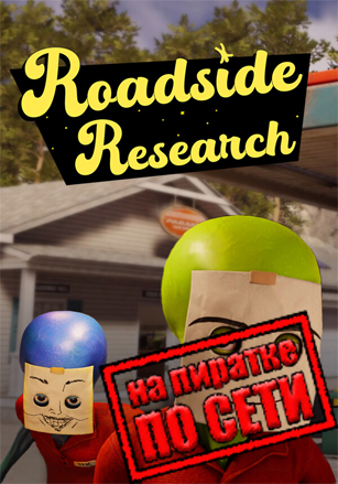 Roadside Research