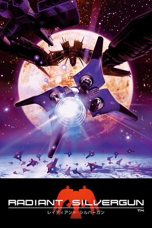 Radiant Silvergun