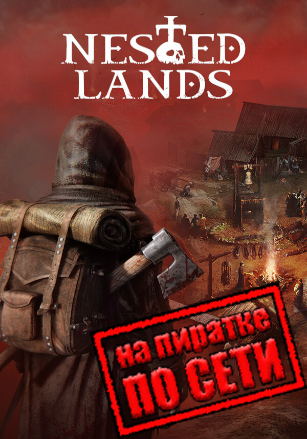 Nested Lands