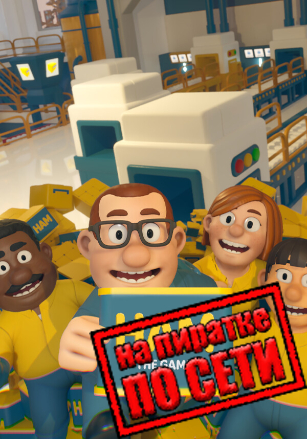 HAM: The Game