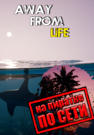 Away From Life