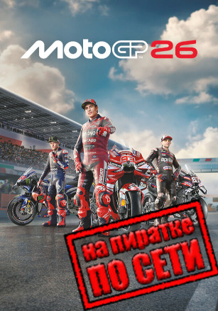 MotoGP 26