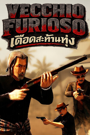 Vecchio Furioso