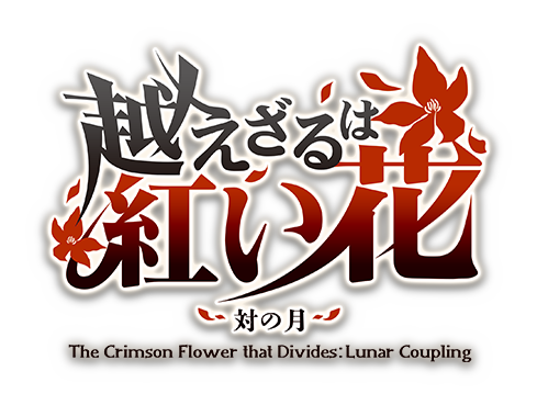 Логотип The Crimson Flower that Divides: Lunar Coupling