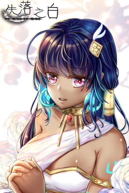 Eternal Liiivie EP1- Liiivie isolated from the world