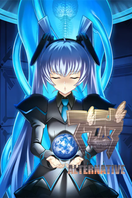 Muv-Luv Alternative