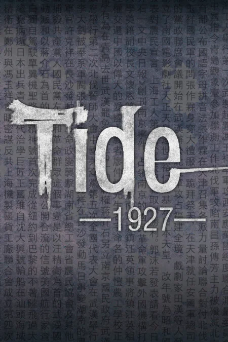 Tide 1927