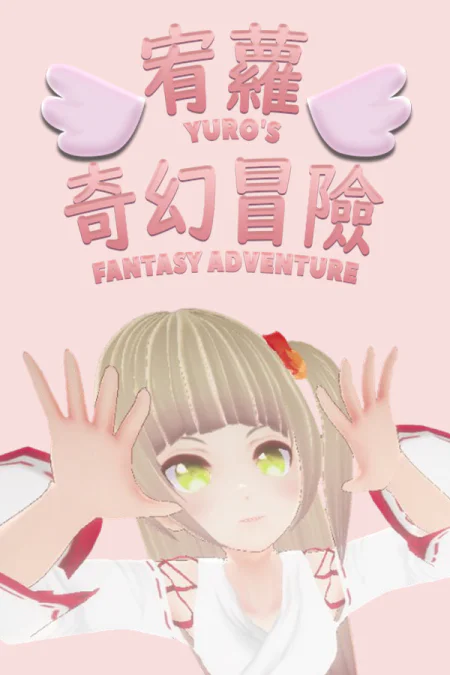 Yuro's Fantasy Adventure