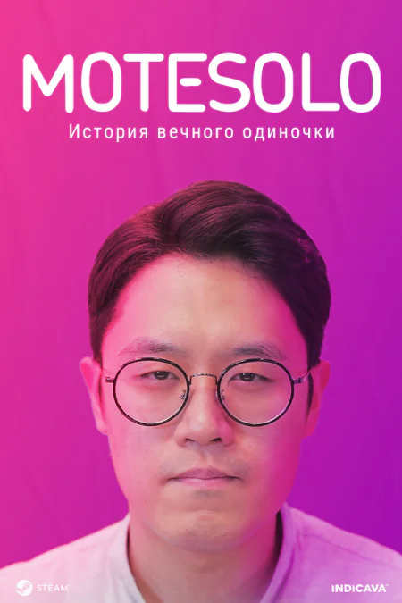 Motesolo: No Girlfriend Since Birth