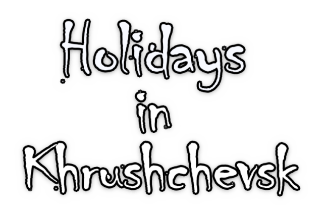 Логотип Holidays in Khrushchevsk