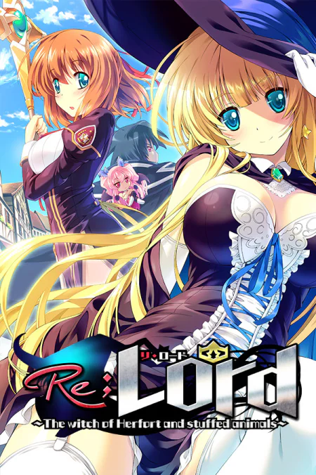 Re;Lord 1 ~The witch of Herfort and stuffed animals~