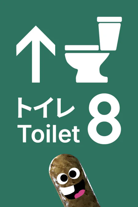 Toilet 8