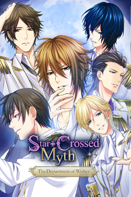 Star-Crossed Myth - The Department of Wishes -