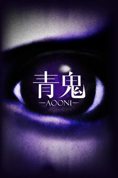 Aooni