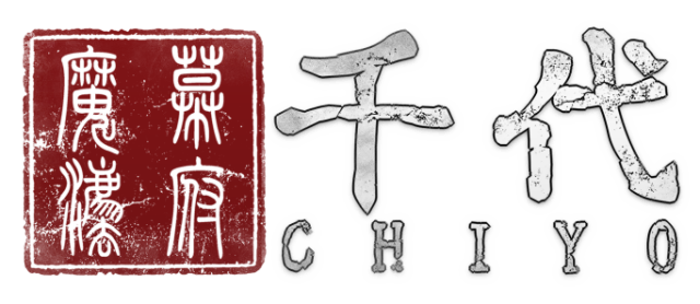 Логотип Chiyo