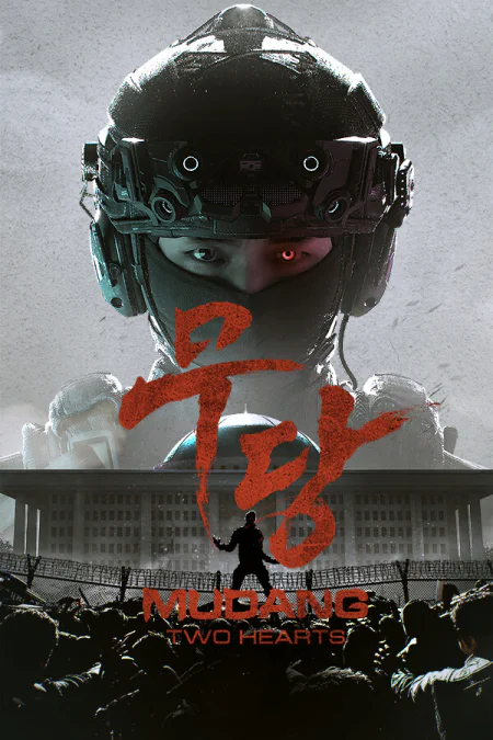 MUDANG: Two Hearts