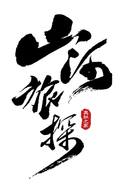 Логотип Murders on the Yangtze River