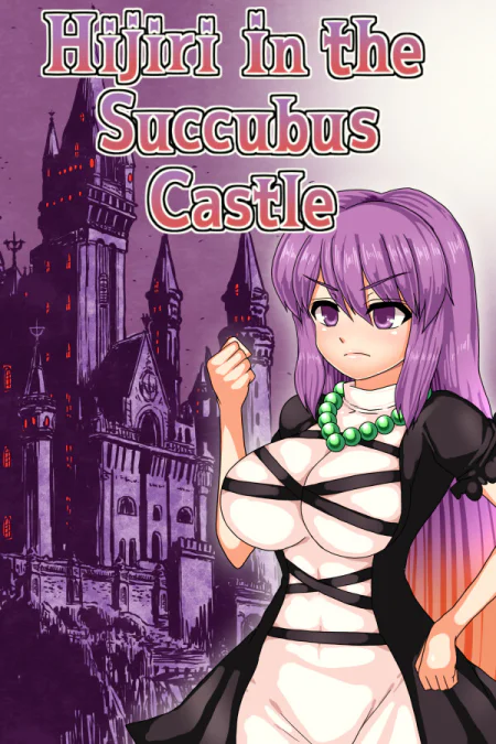Hijiri in the Succubus Castle